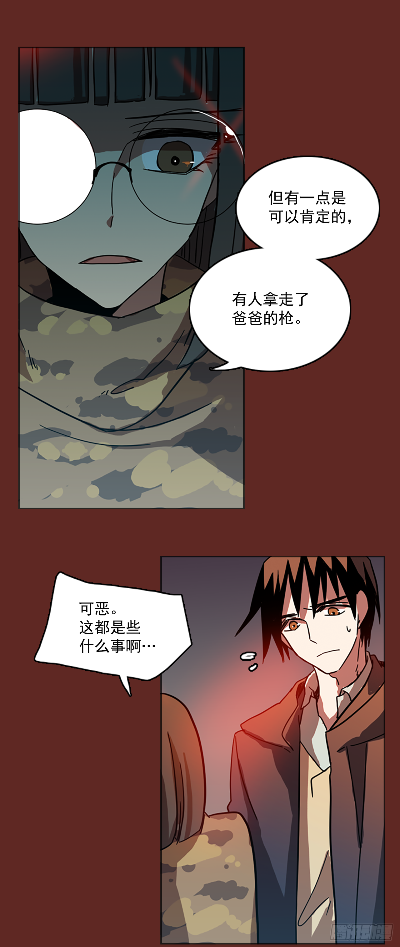 11.噩梦超越者（2）-第12话