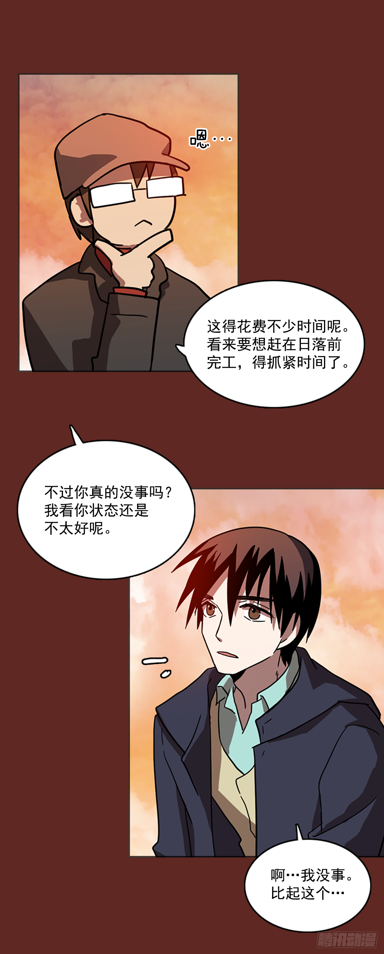 11.噩梦超越者（2）-第12话