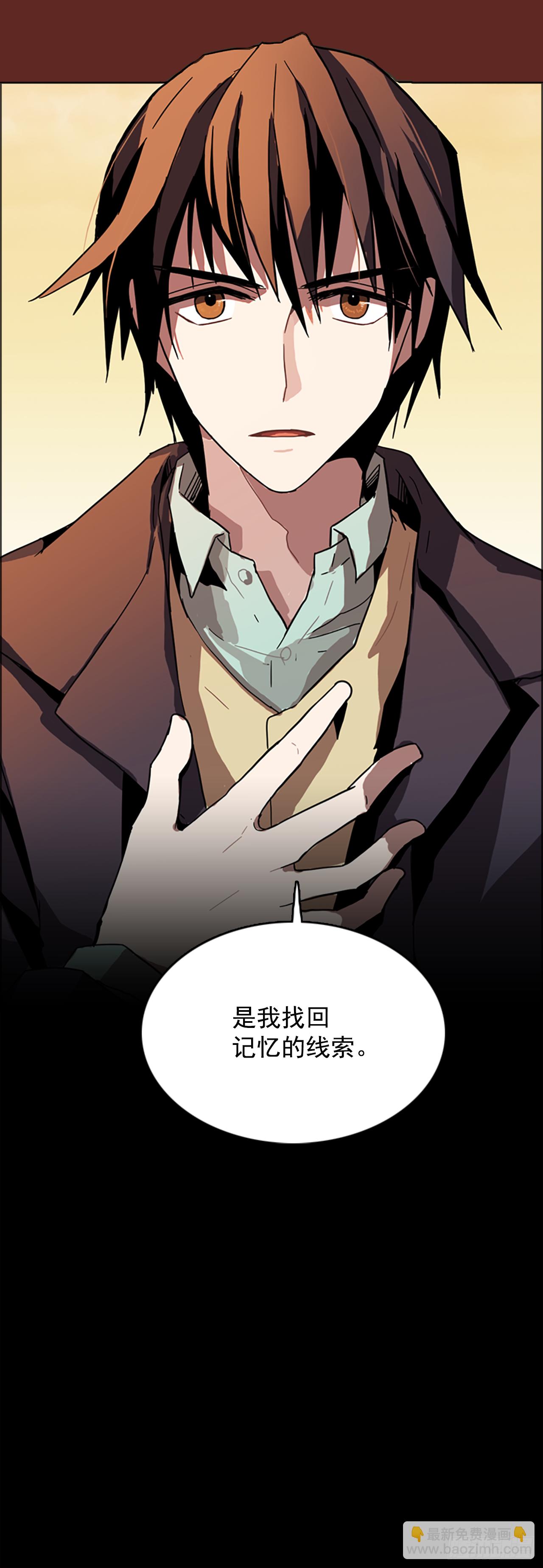 11.噩梦超越者（2）-第12话