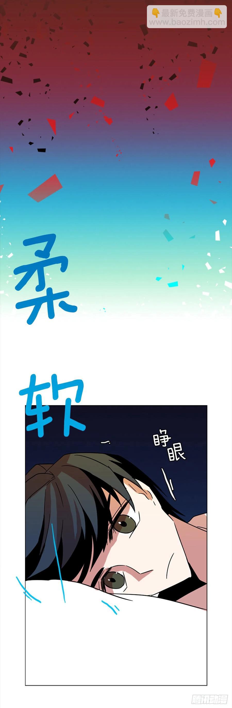 111.Damage（4）(1/2)-第112话