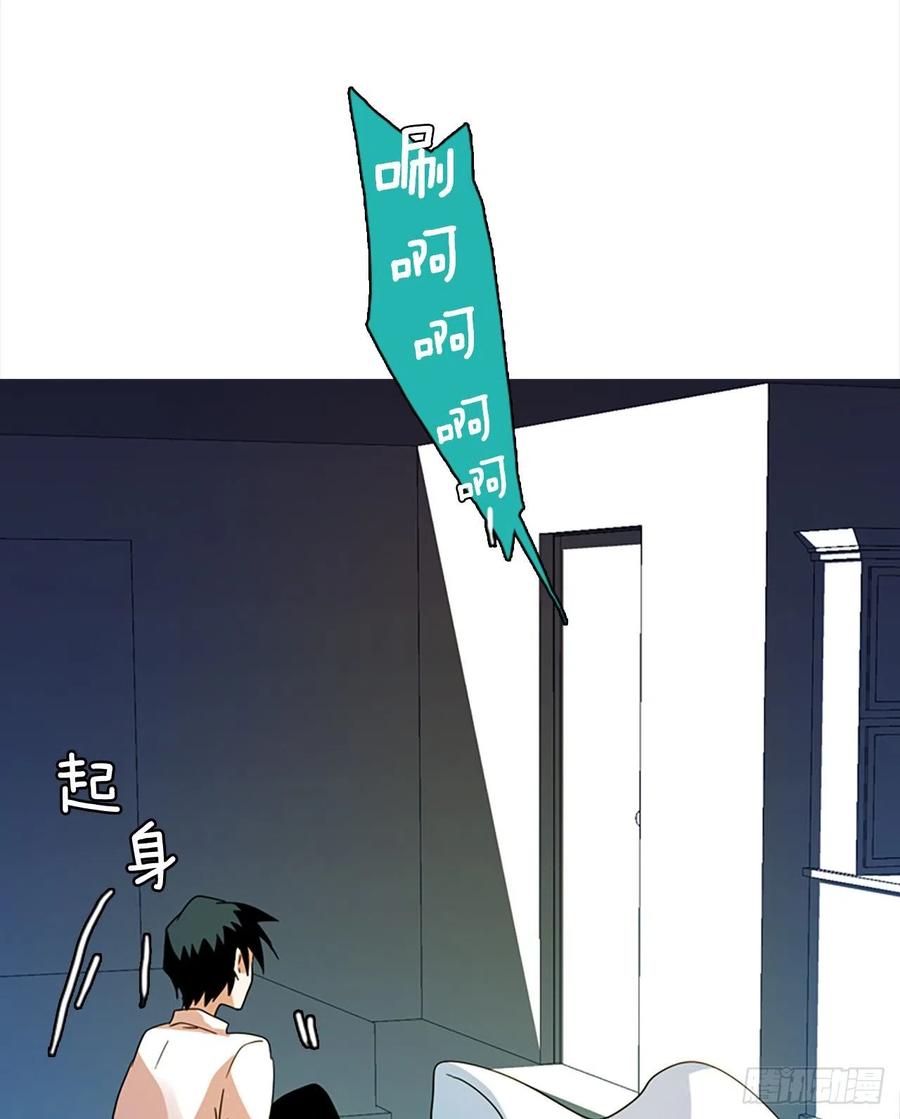 111.Damage（4）(1/2)-第112话