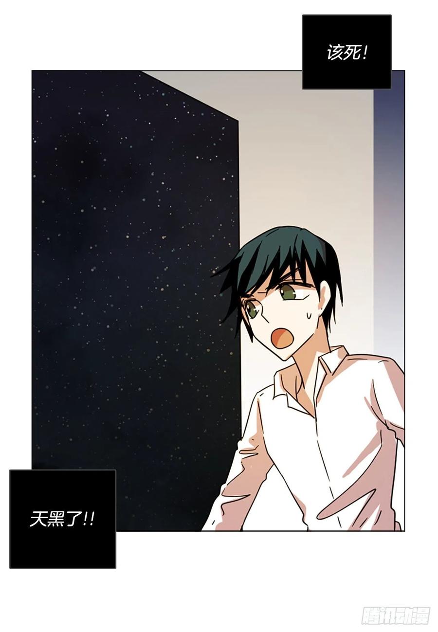 111.Damage（4）(1/2)-第112话