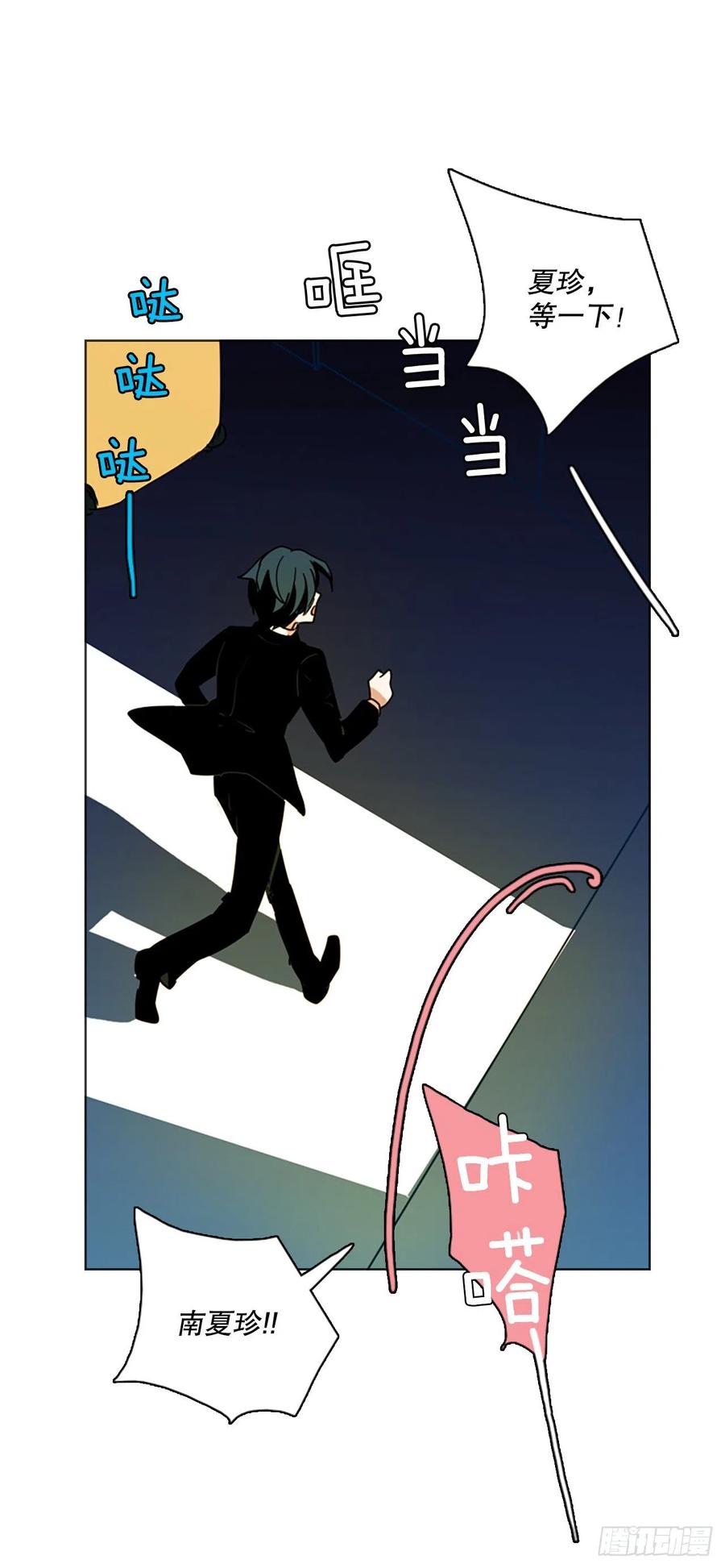 111.Damage（4）(1/2)-第112话