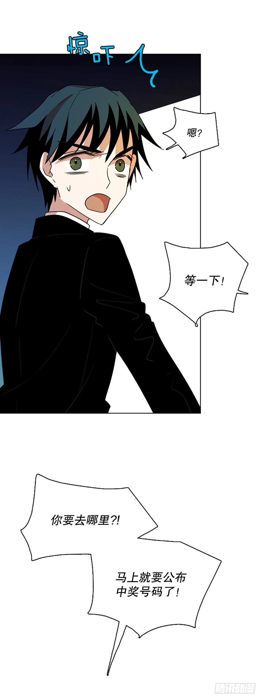 111.Damage（4）(1/2)-第112话