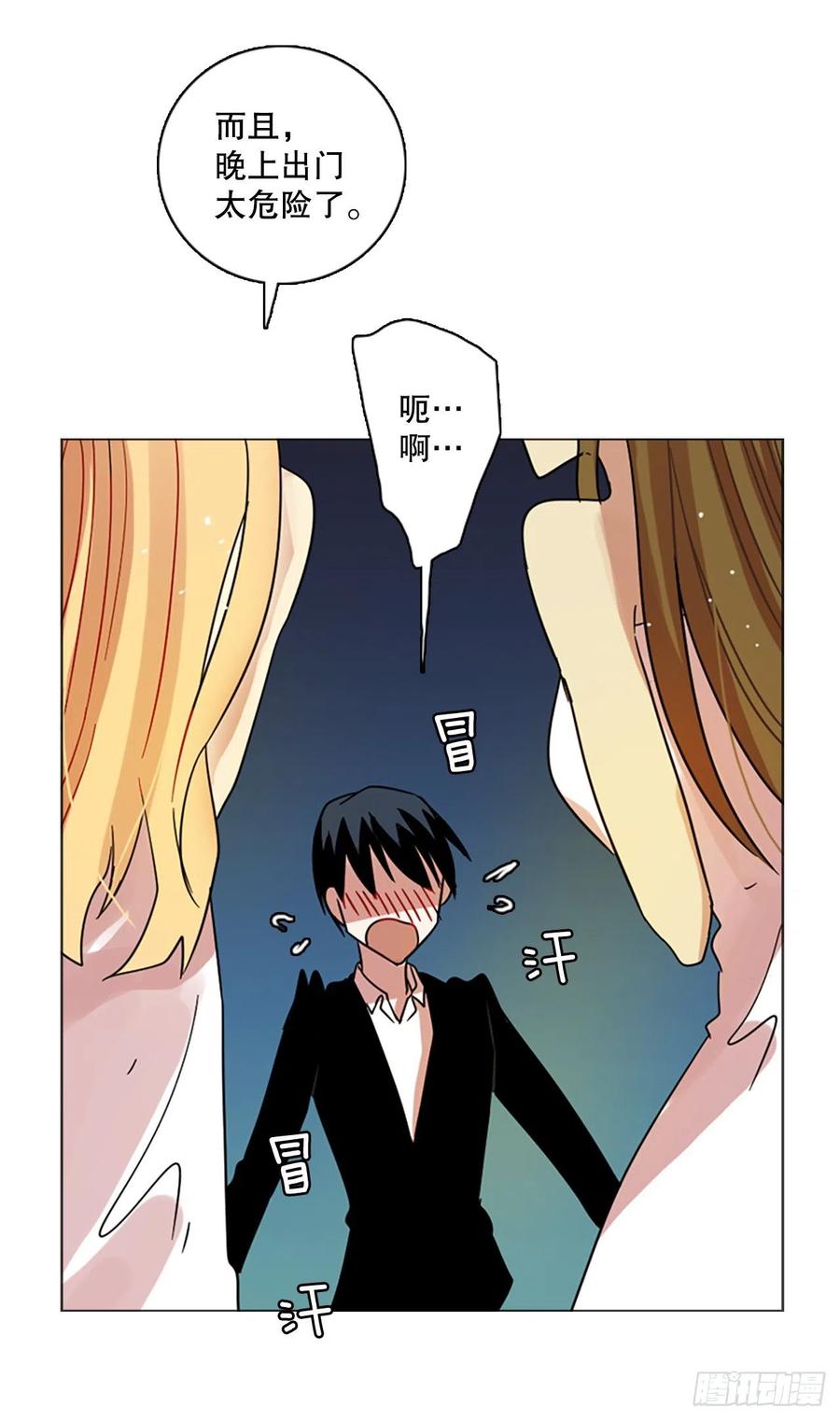 111.Damage（4）(1/2)-第112话