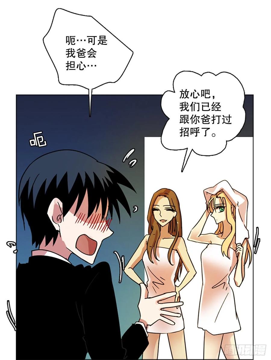 111.Damage（4）(1/2)-第112话