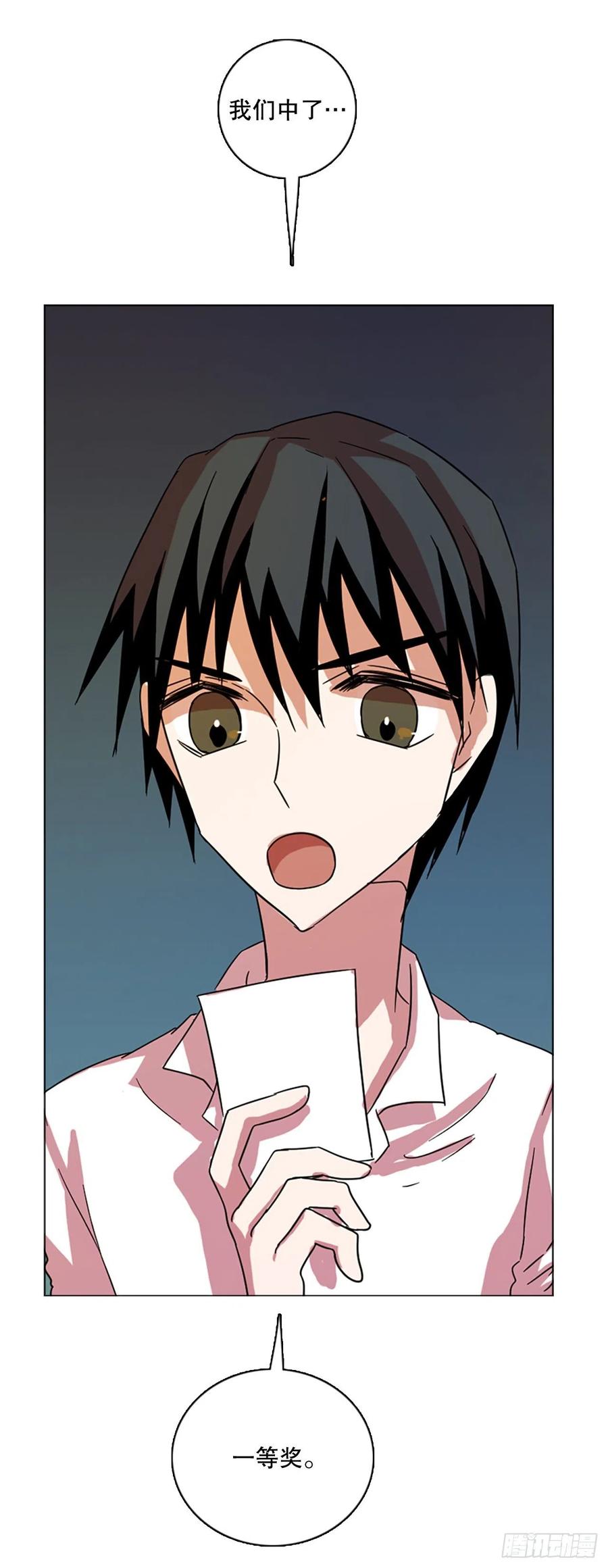 111.Damage（4）(1/2)-第112话