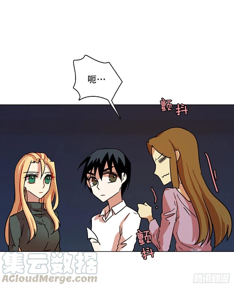 111.Damage（4）(1/2)-第112话