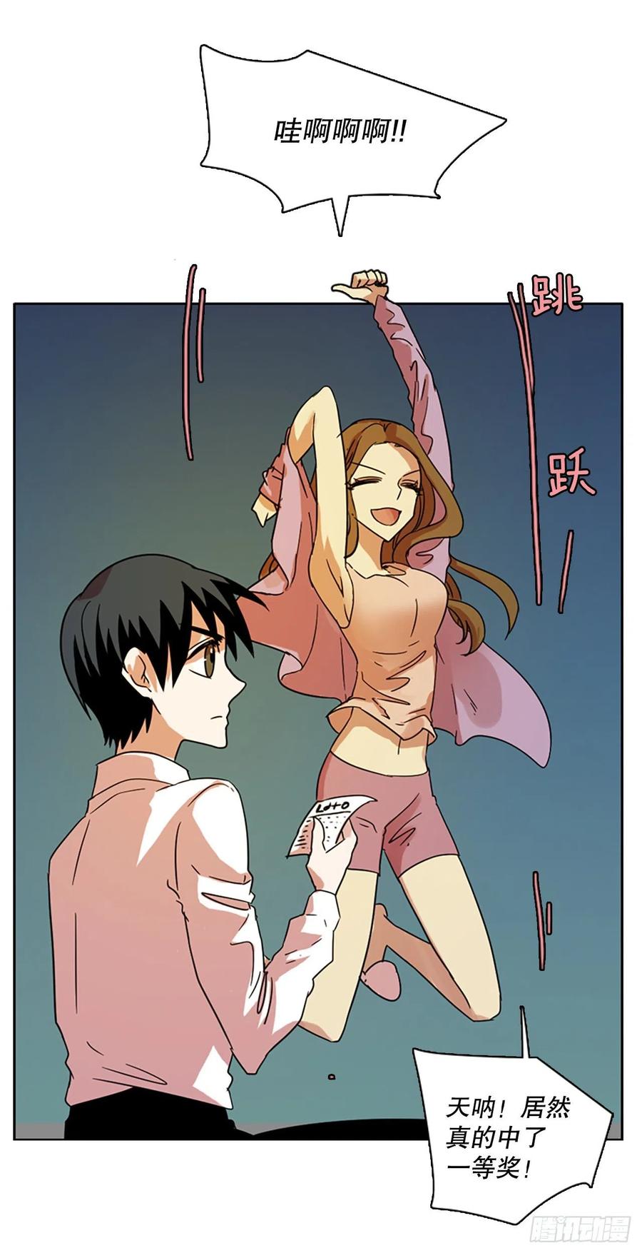 111.Damage（4）(1/2)-第112话