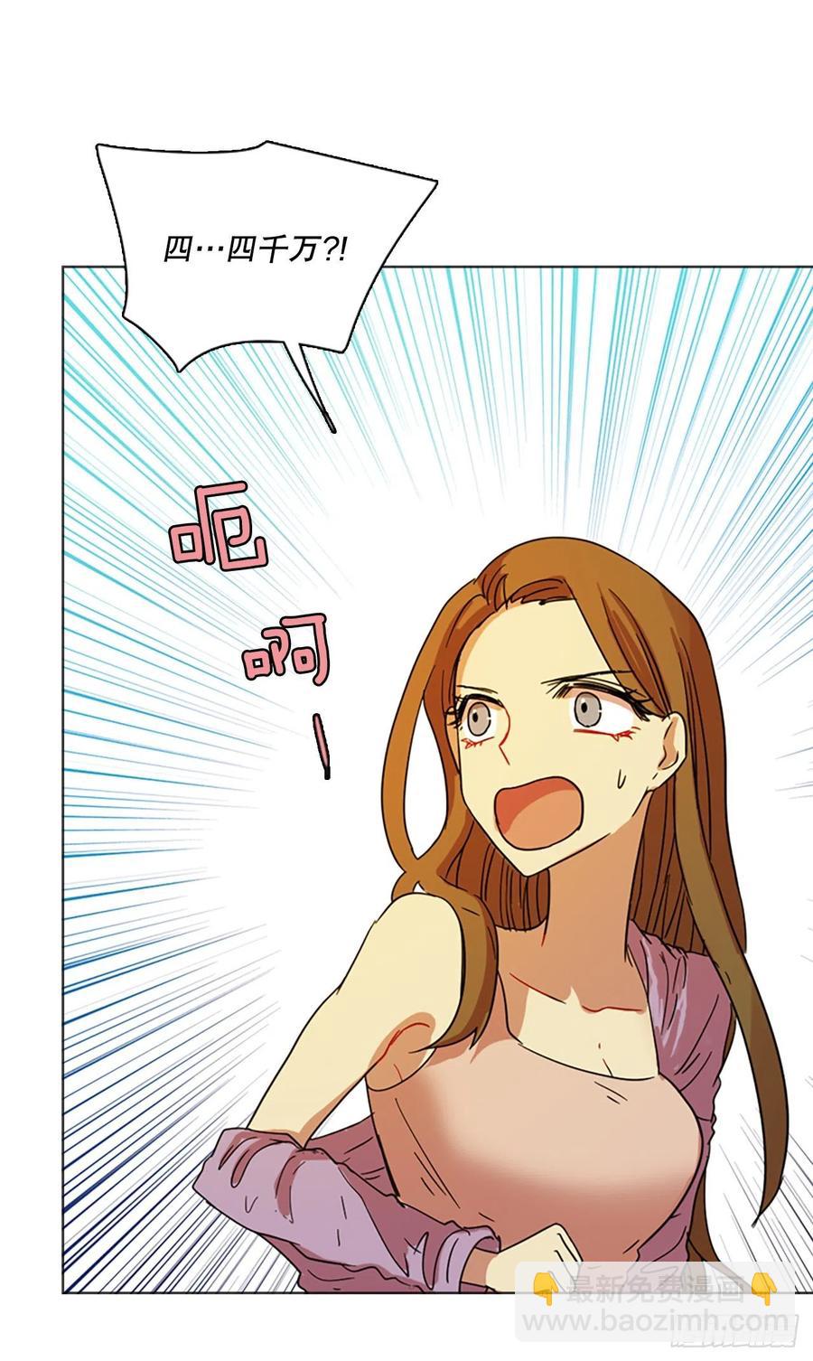 111.Damage（4）(1/2)-第112话