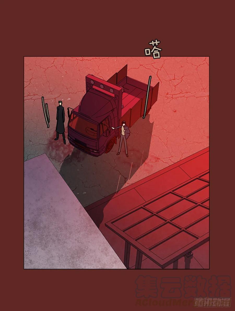 113.Damage（6）(1/2)-第114话