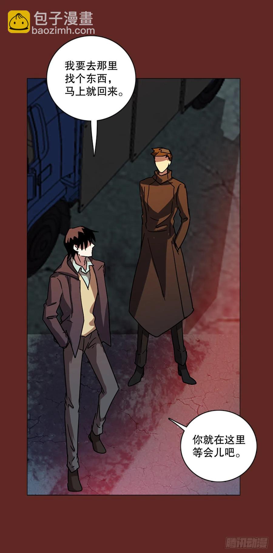 113.Damage（6）(1/2)-第114话