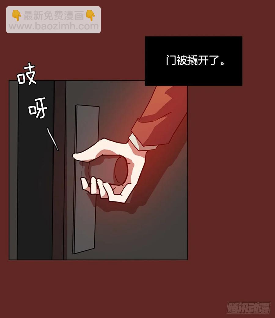 113.Damage（6）(1/2)-第114话