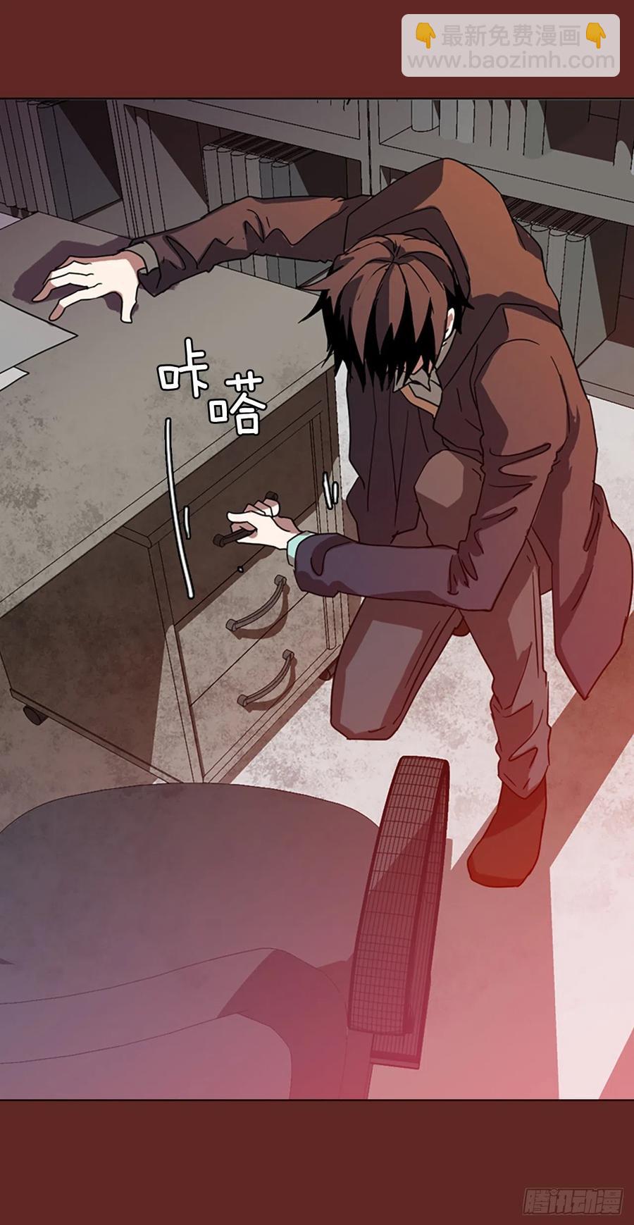 113.Damage（6）(1/2)-第114话