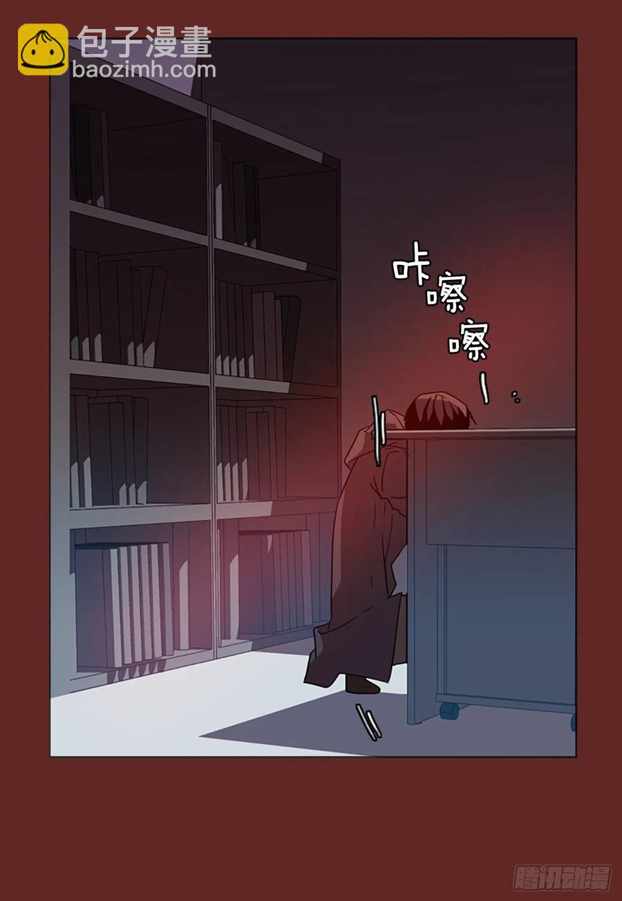 113.Damage（6）(1/2)-第114话