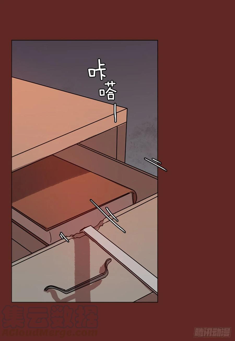 113.Damage（6）(1/2)-第114话