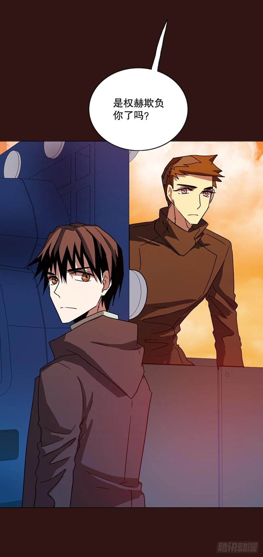 113.Damage（6）(1/2)-第114话