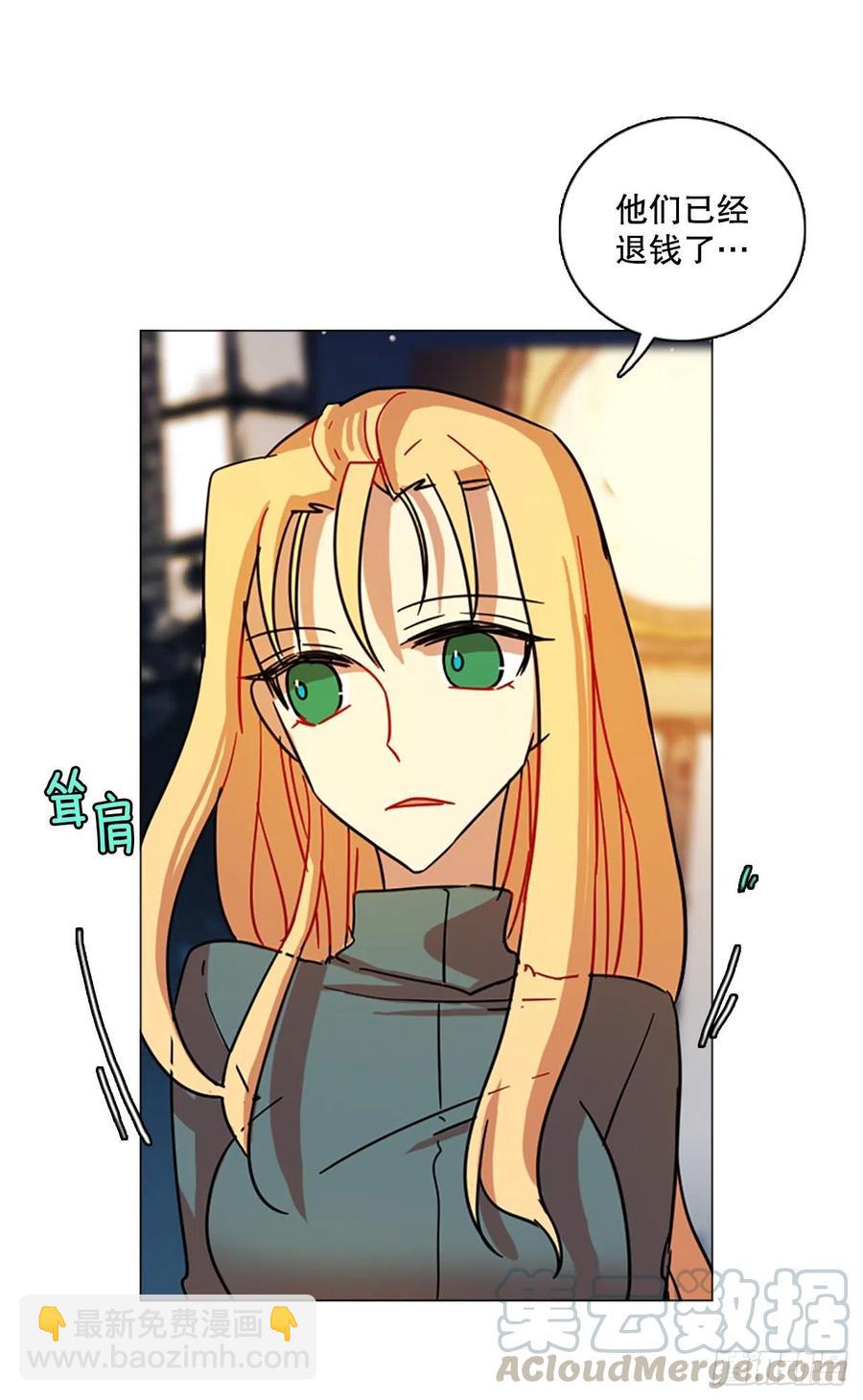 115.被罪恶支配的世界（2）(1/2)-第116话