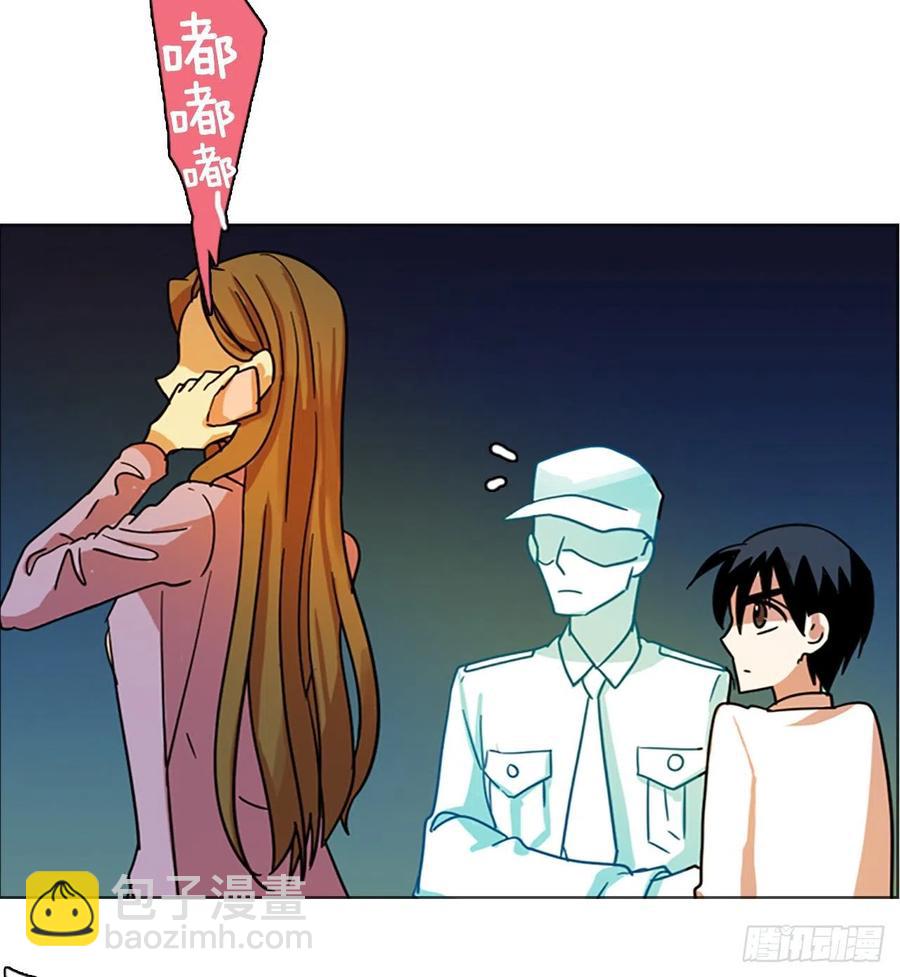 115.被罪恶支配的世界（2）(1/2)-第116话