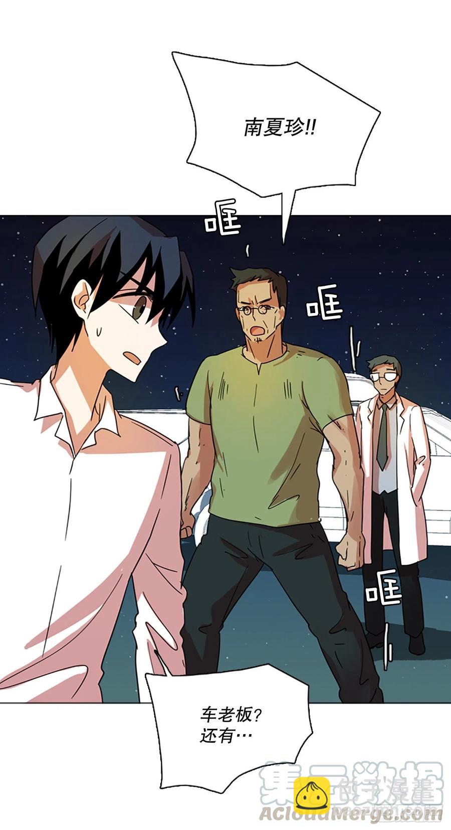 115.被罪恶支配的世界（2）(1/2)-第116话