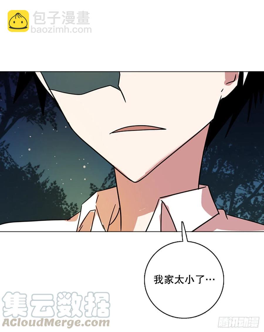 115.被罪恶支配的世界（2）(1/2)-第116话