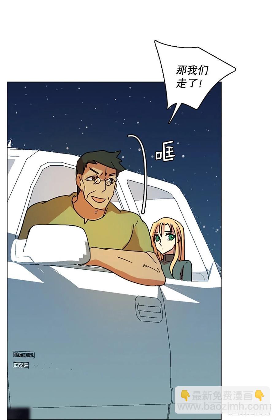 115.被罪恶支配的世界（2）(1/2)-第116话