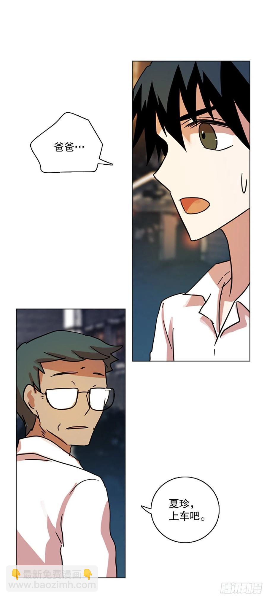 115.被罪恶支配的世界（2）(1/2)-第116话