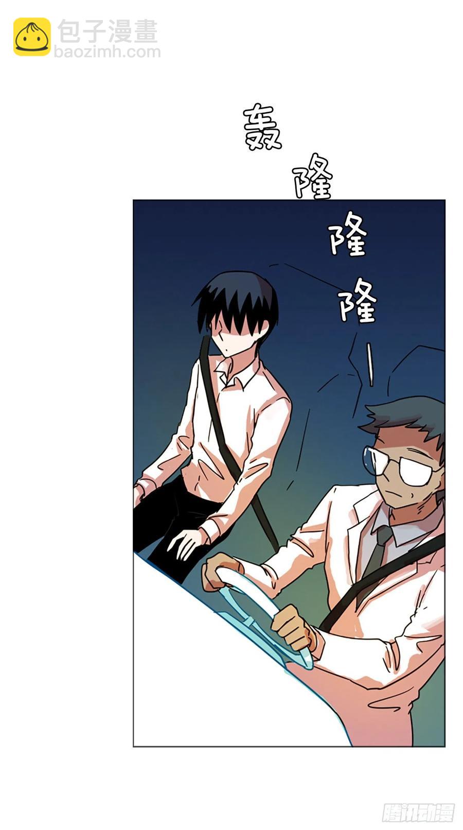 115.被罪恶支配的世界（2）(1/2)-第116话