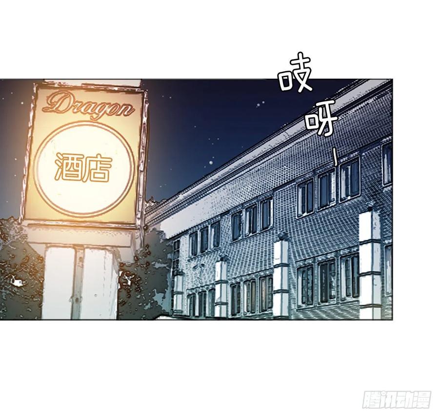 115.被罪恶支配的世界（2）(1/2)-第116话