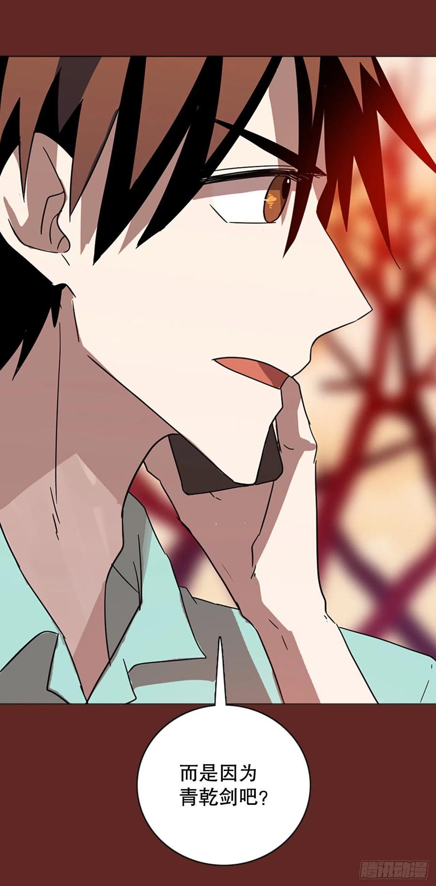 117.被罪恶支配的世界（4）(1/2)-第118话