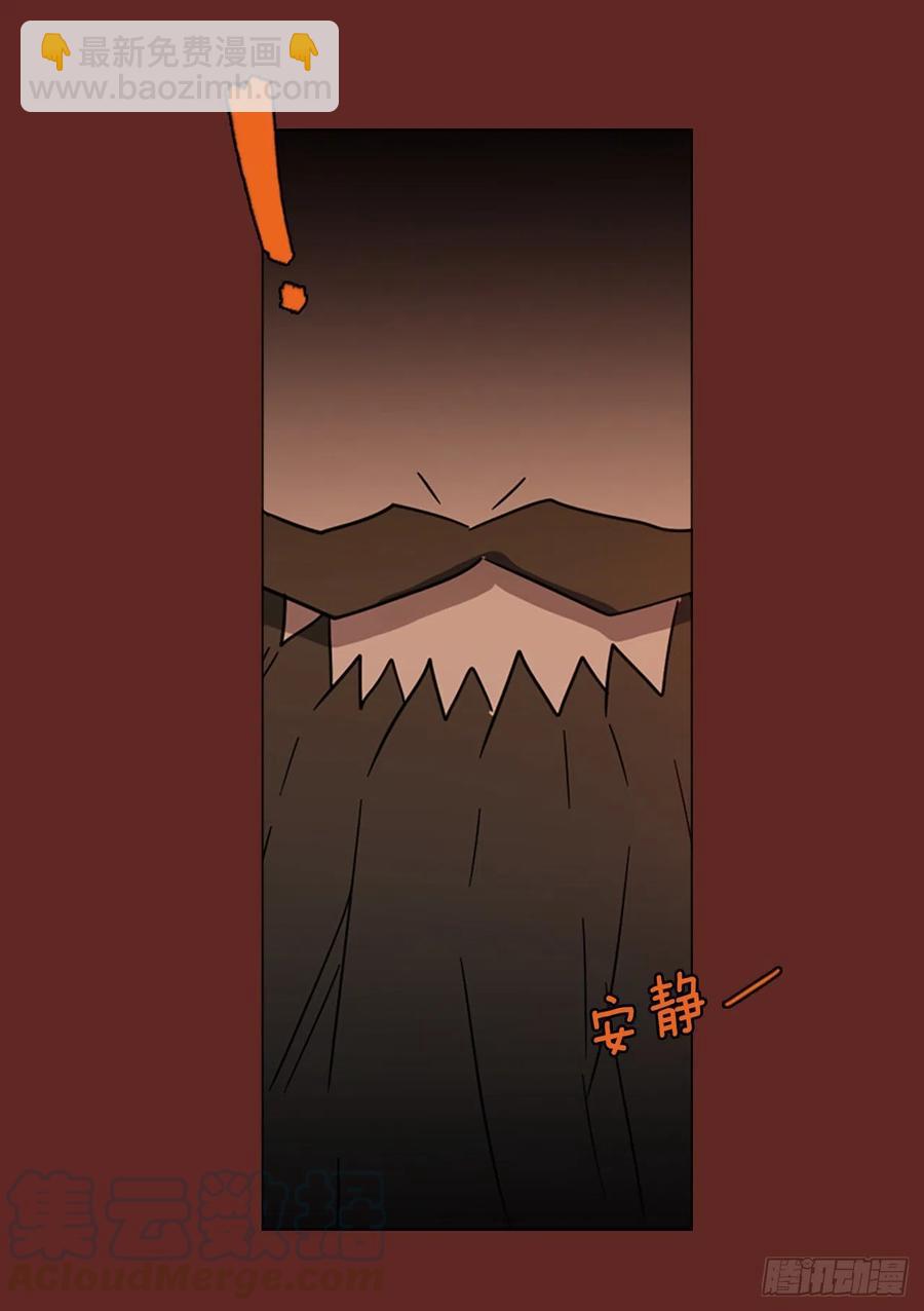 117.被罪恶支配的世界（4）(1/2)-第118话