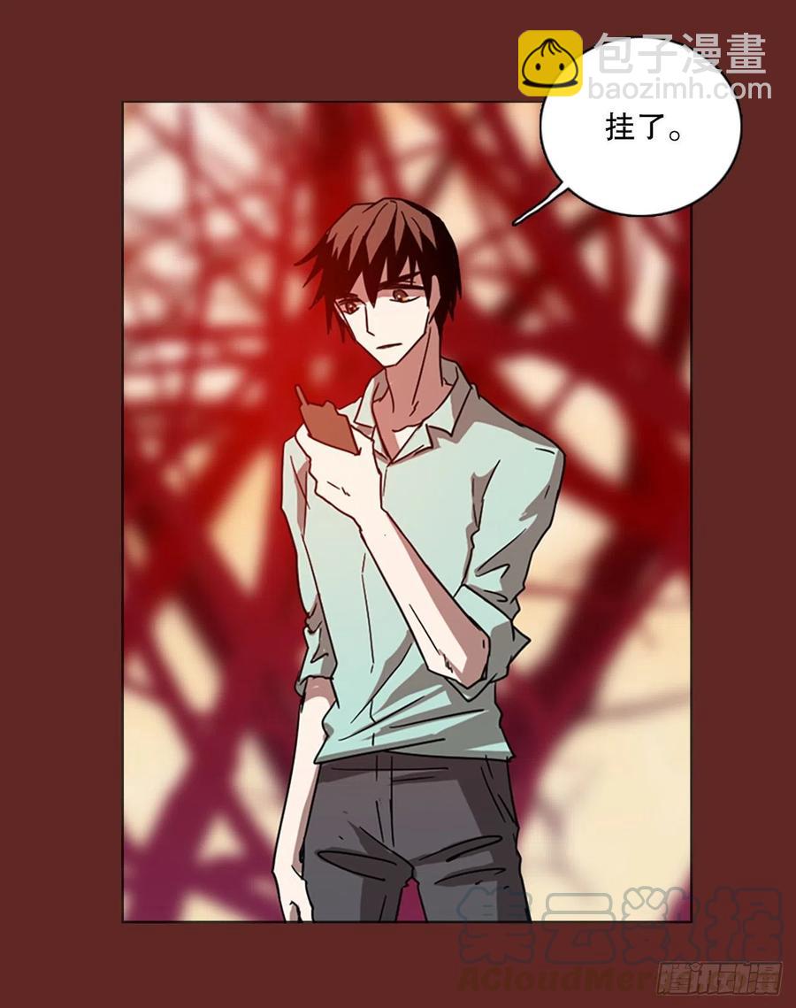 117.被罪恶支配的世界（4）(1/2)-第118话