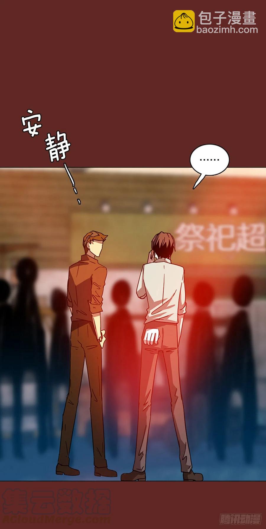 117.被罪恶支配的世界（4）(1/2)-第118话