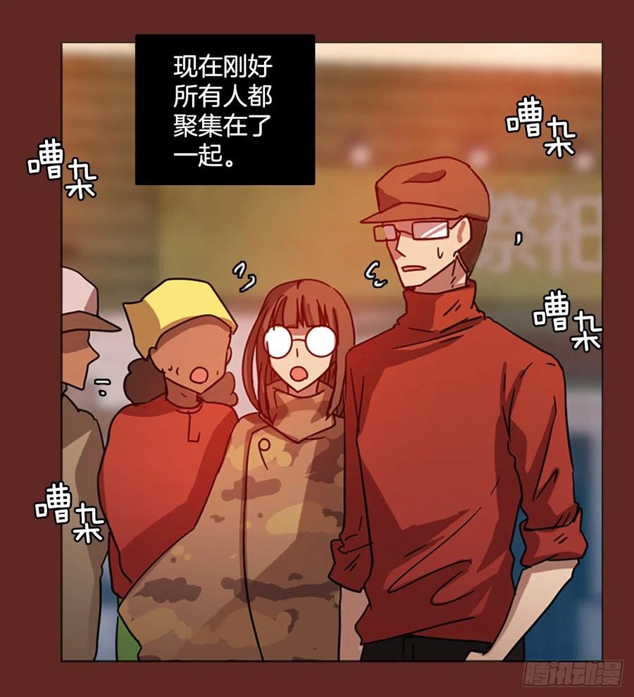 117.被罪恶支配的世界（4）(1/2)-第118话