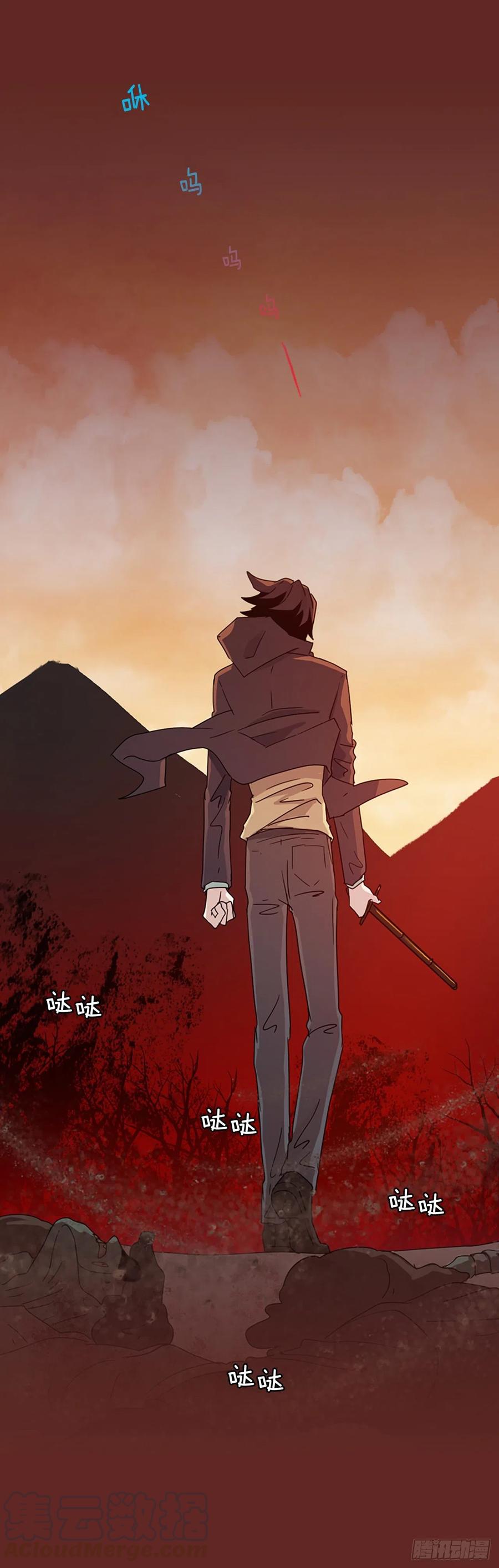 119.被罪恶支配的世界（6）(1/2)-第120话