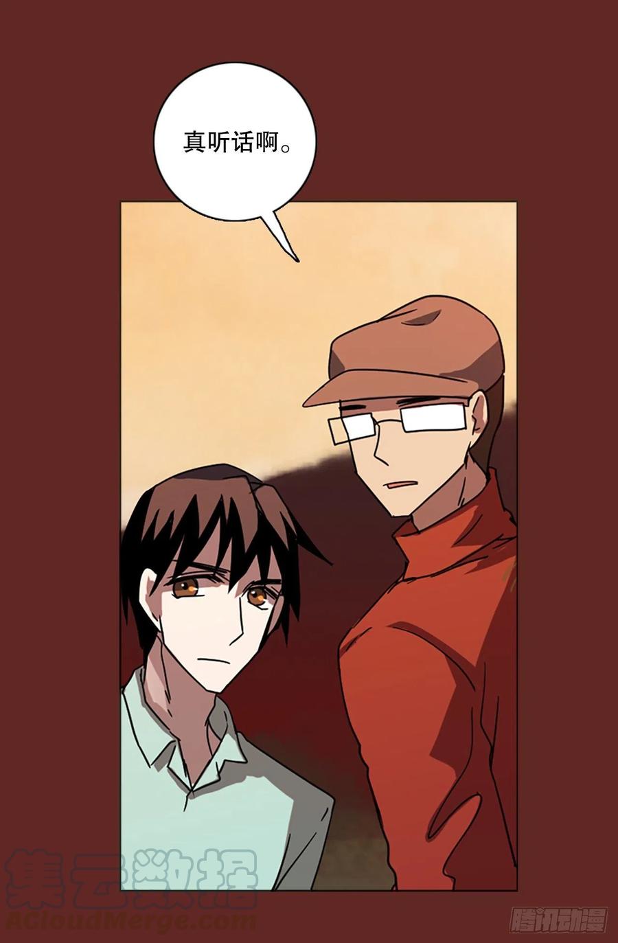 119.被罪恶支配的世界（6）(1/2)-第120话