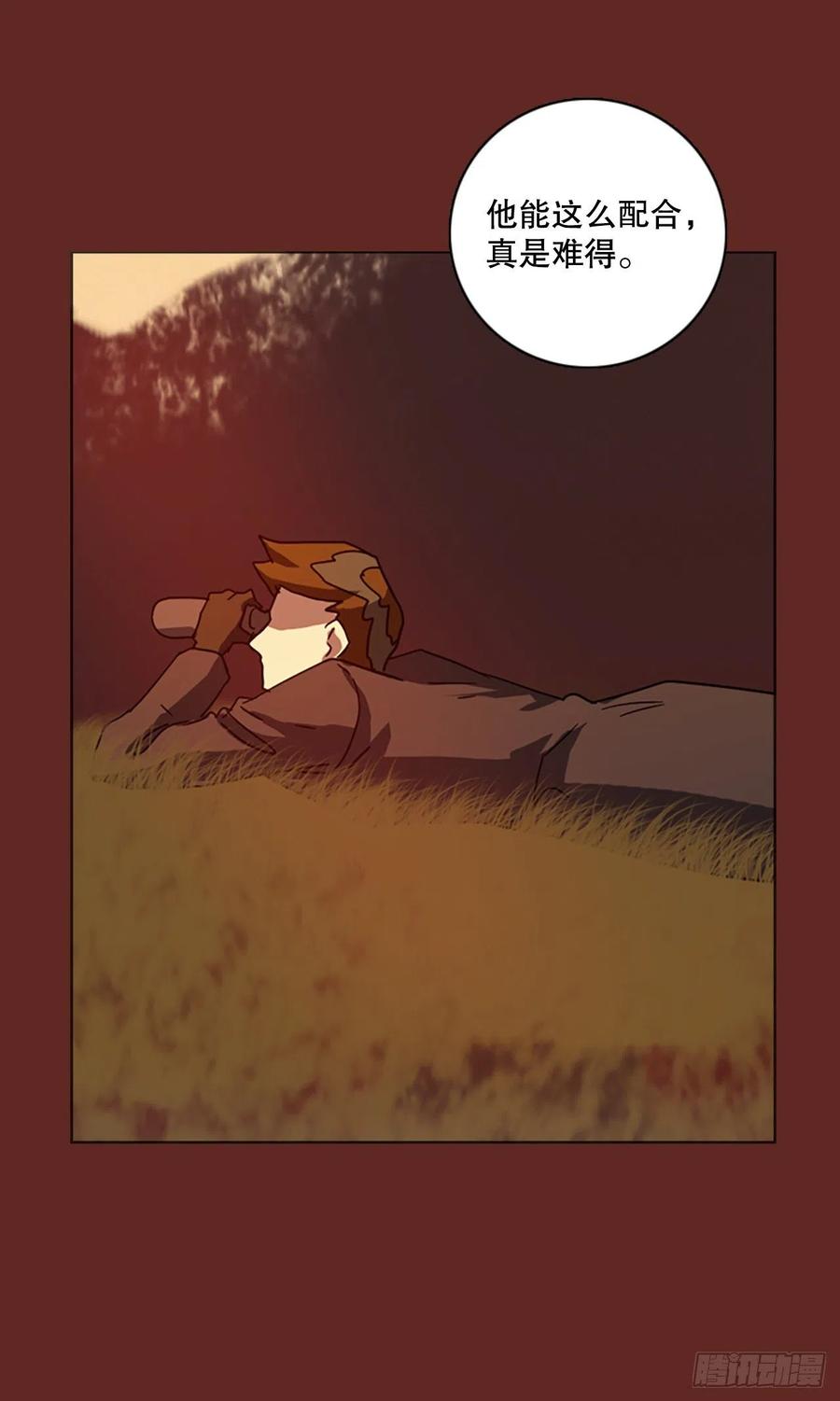 119.被罪恶支配的世界（6）(1/2)-第120话