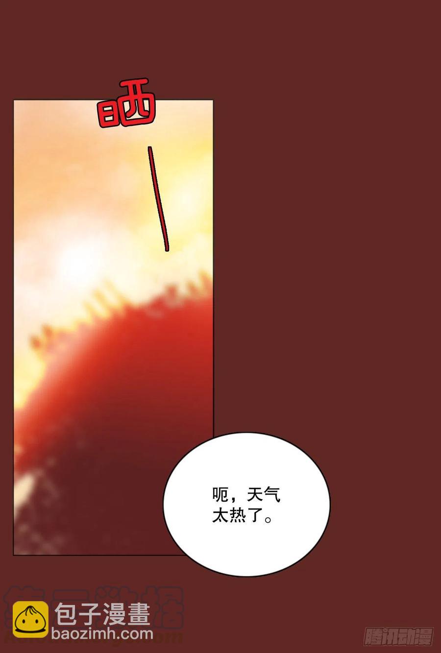 119.被罪恶支配的世界（6）(1/2)-第120话
