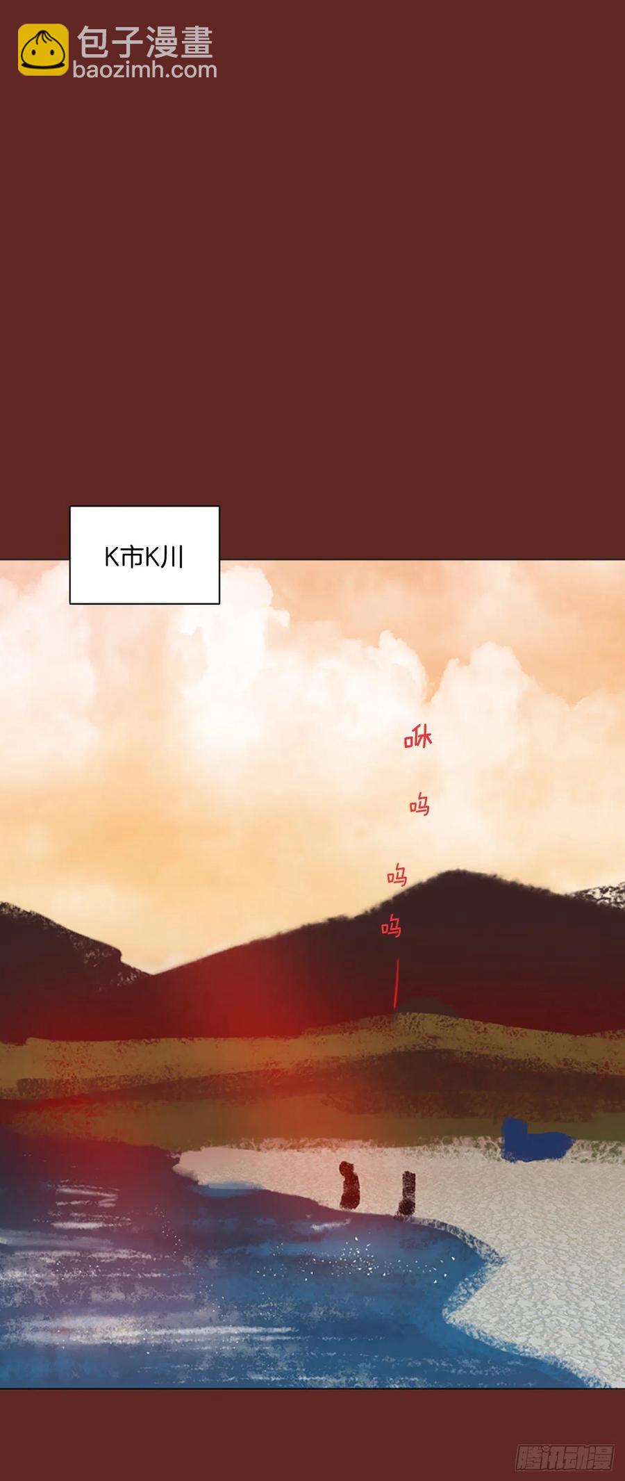 119.被罪恶支配的世界（6）(1/2)-第120话