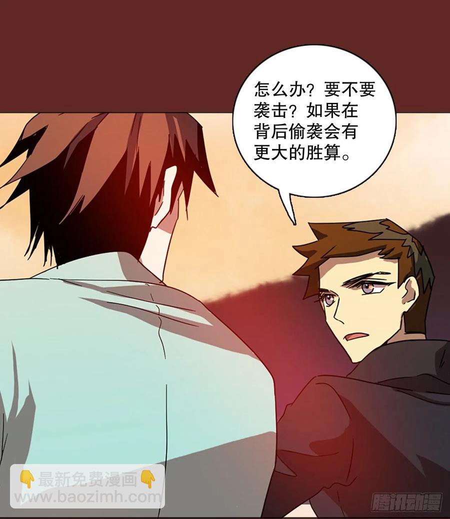 119.被罪恶支配的世界（6）(1/2)-第120话