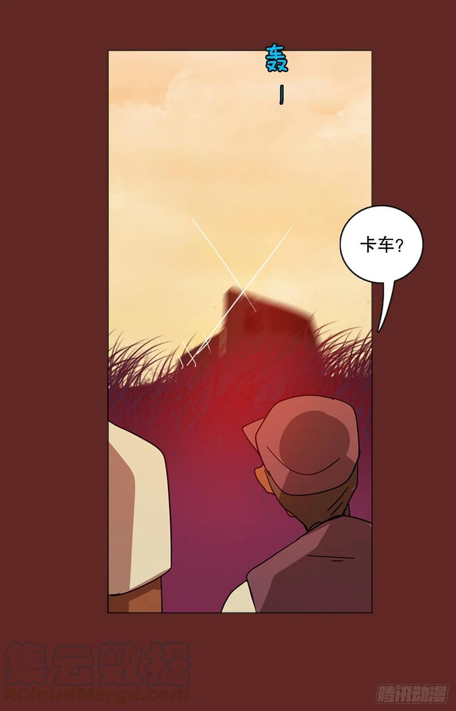 119.被罪恶支配的世界（6）(1/2)-第120话