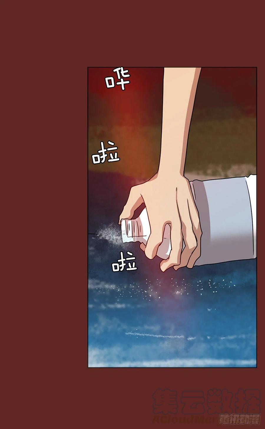 119.被罪恶支配的世界（6）(1/2)-第120话