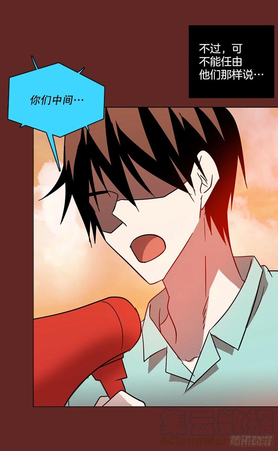 119.被罪恶支配的世界（6）(1/2)-第120话