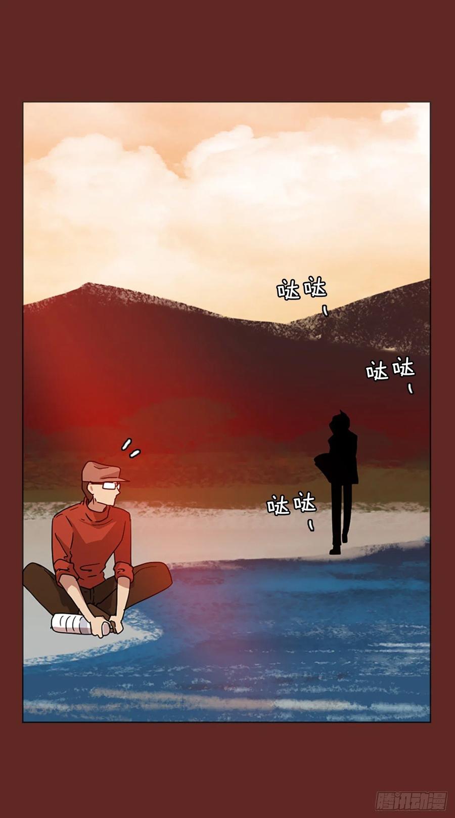 119.被罪恶支配的世界（6）(1/2)-第120话