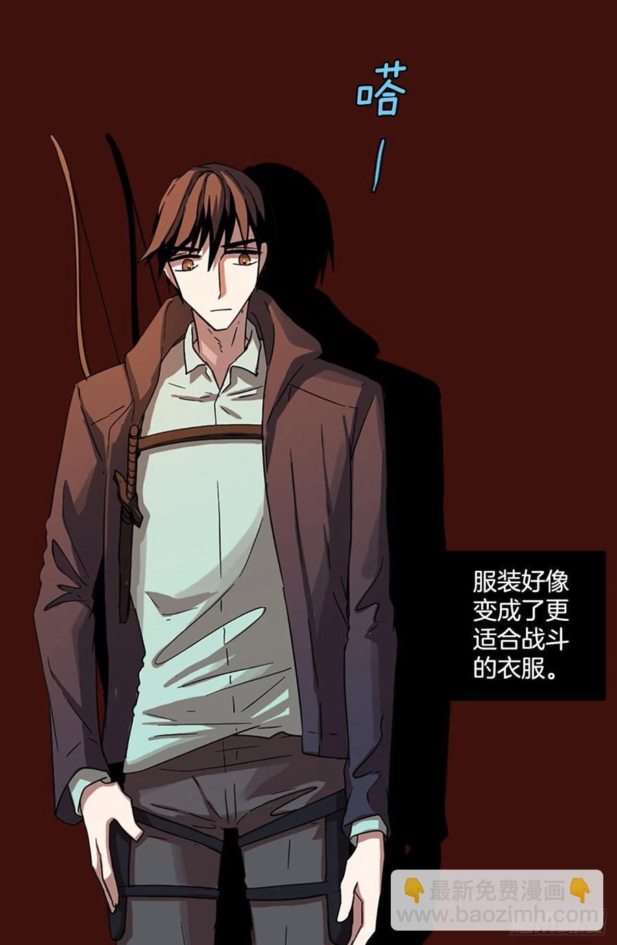 121.金钱游戏（1）(1/2)-第122话