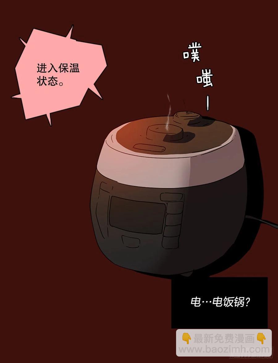 121.金钱游戏（1）(1/2)-第122话