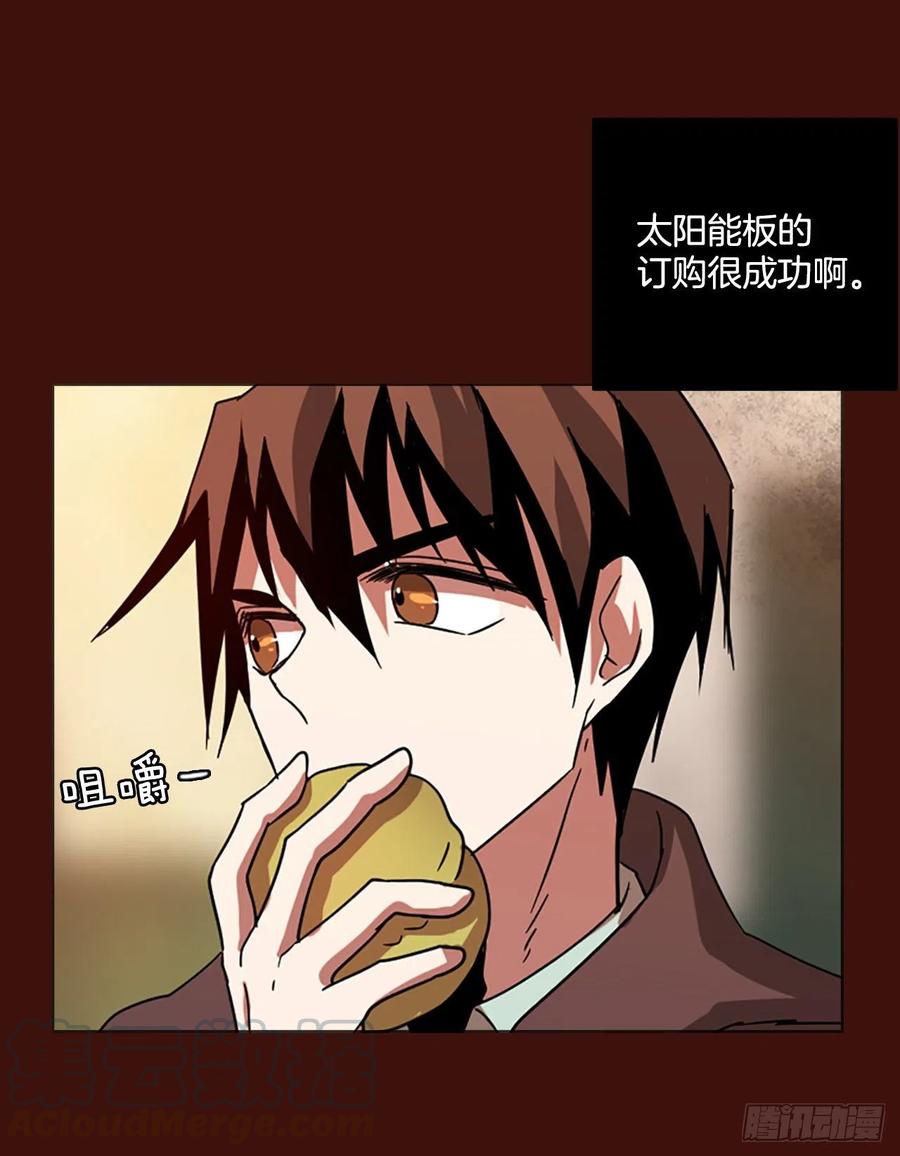 121.金钱游戏（1）(1/2)-第122话