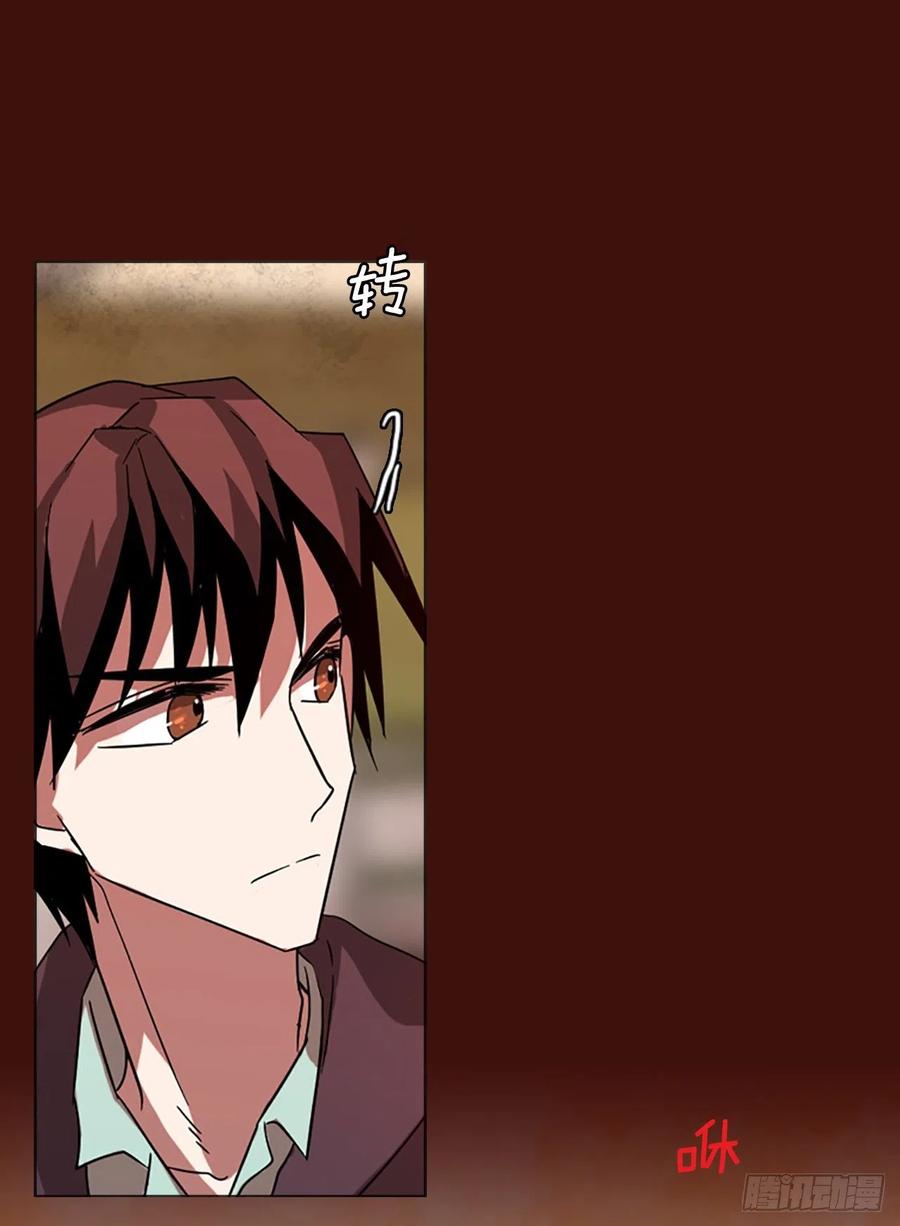 121.金钱游戏（1）(1/2)-第122话