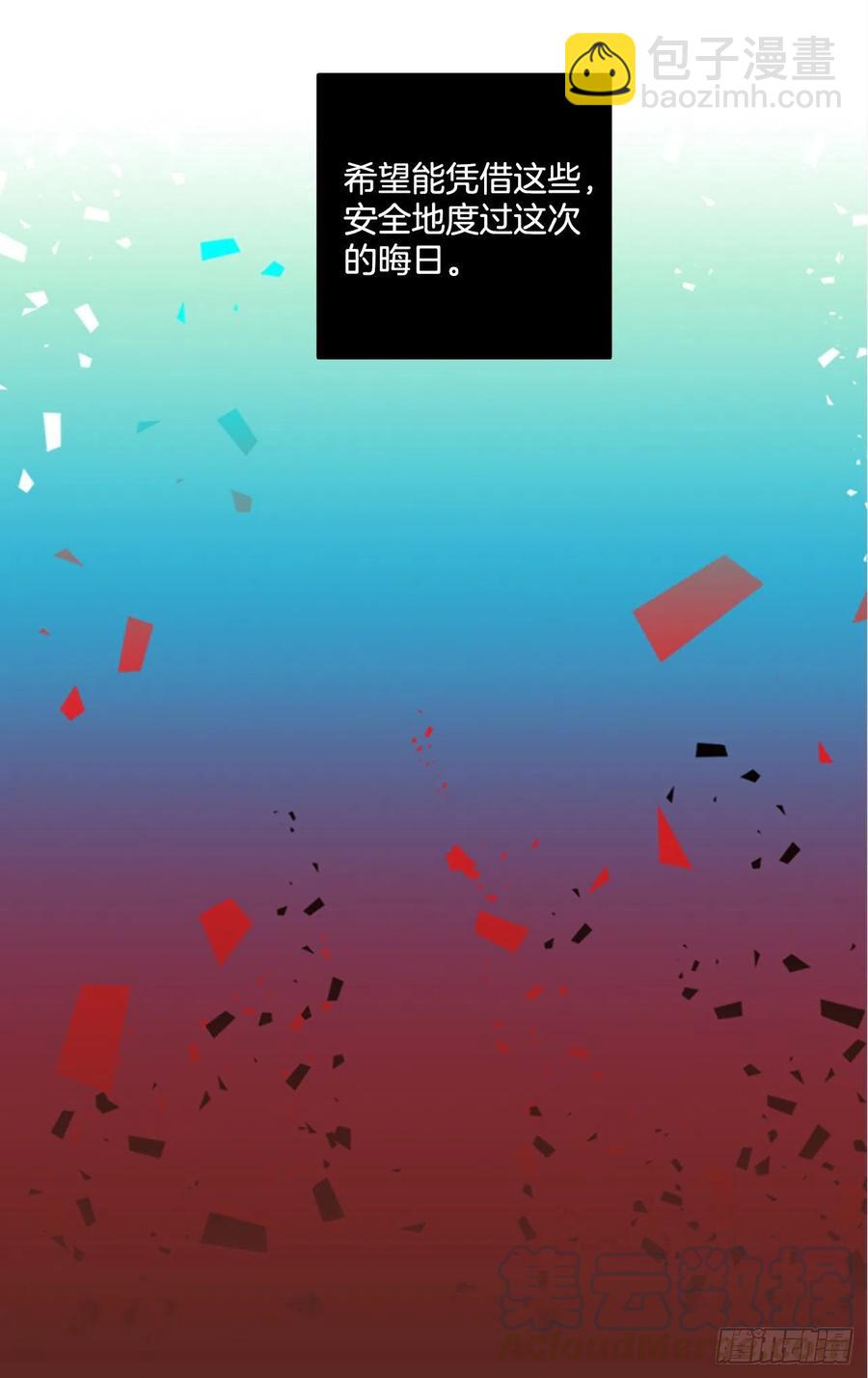 121.金钱游戏（1）(1/2)-第122话