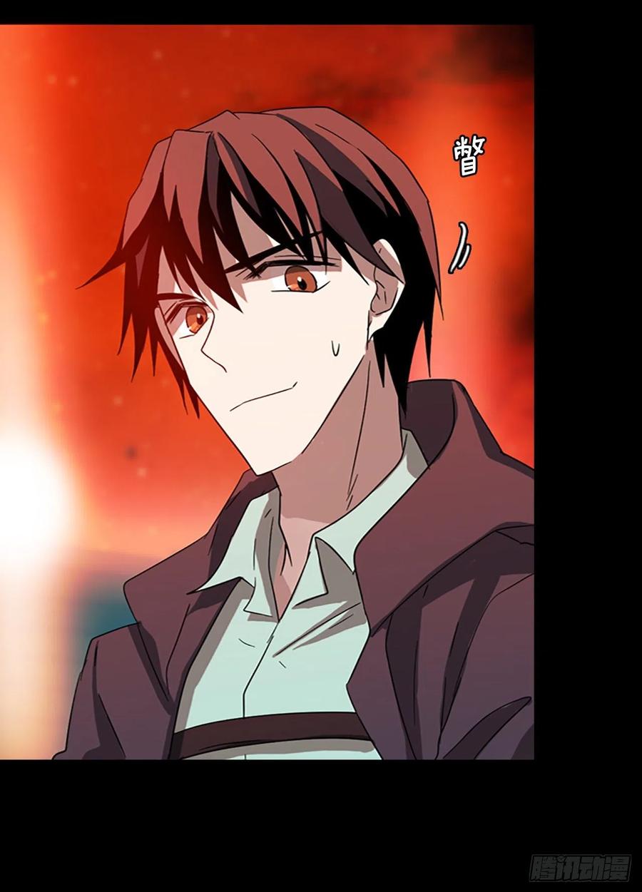 121.金钱游戏（1）(1/2)-第122话